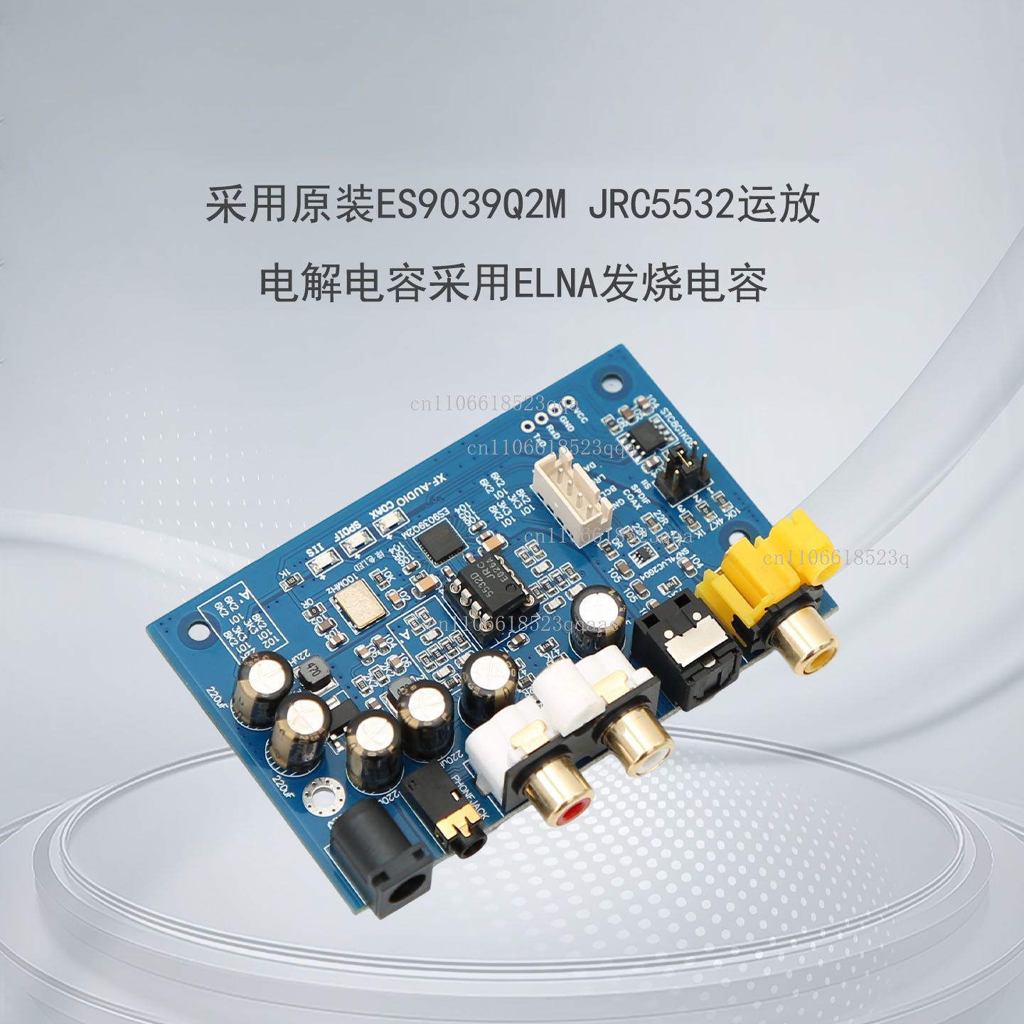 ES9039Q2M I2S DSD fiber, coaxi - огляд і ціна Dac Board