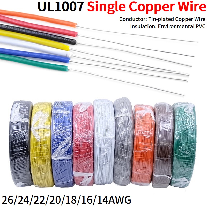 5/20M Single Core Copper Wire  - огляд і ціна Audio Jumper Wire