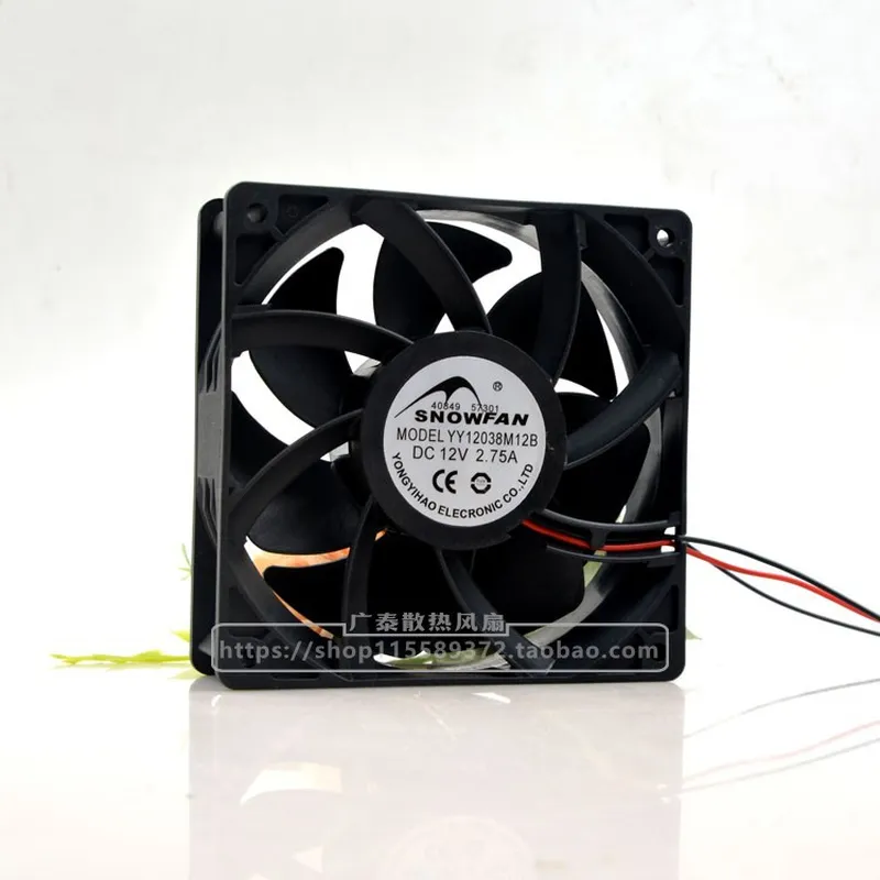 for SNOWFAN YY12038M12B 12CM C - огляд і ціна Volume Control Board