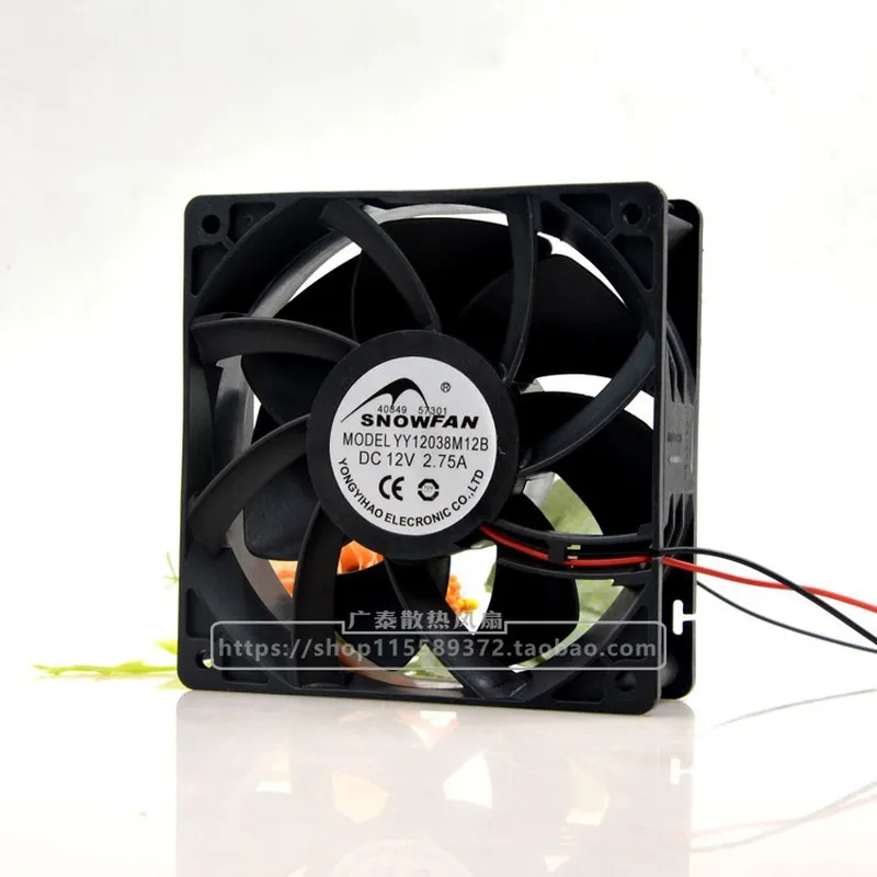 for SNOWFAN YY12038M12B 12CM C - огляд і ціна Volume Control Board