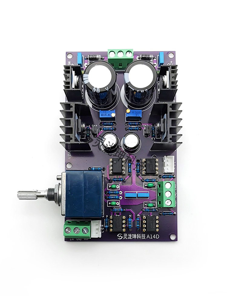 A14D Class A Preamp Amplifiers - огляд і ціна Volume Control Board