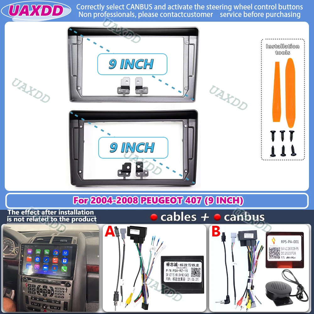 For 2004-2008 PEUGEOT 407 9INC - огляд і ціна Audio Cable Rca