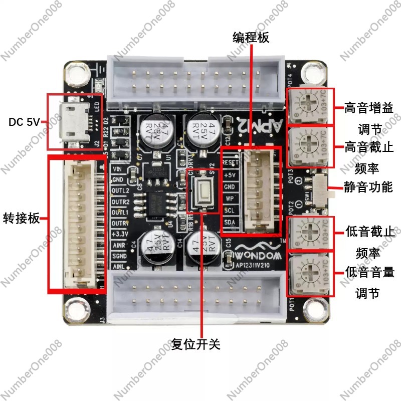 ADAU1701 2.1 DSP Audio Process - огляд і ціна Volume Control Board
