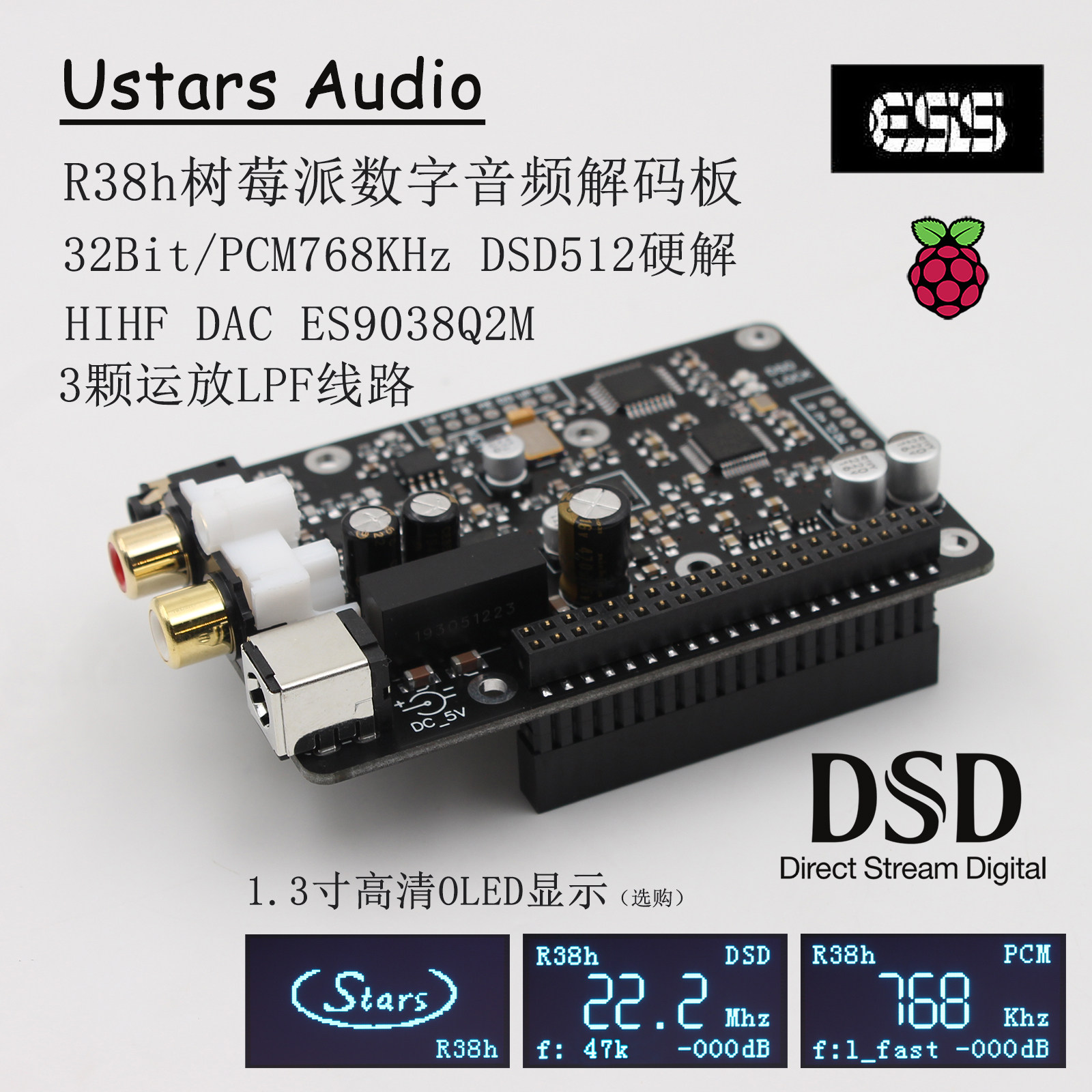 R38h Raspberry Pi, Expansion B - огляд і ціна Dac Board
