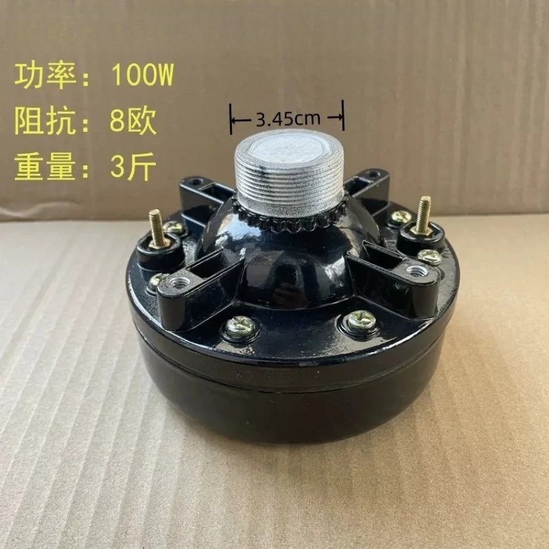 300W600W High-power Tweeter Dr - огляд і ціна Tweeter