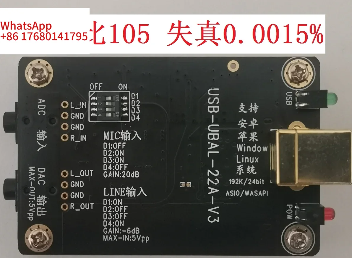USB ASIO Sound Card 24‑Bit 192 - огляд і ціна Usb Sound Card
